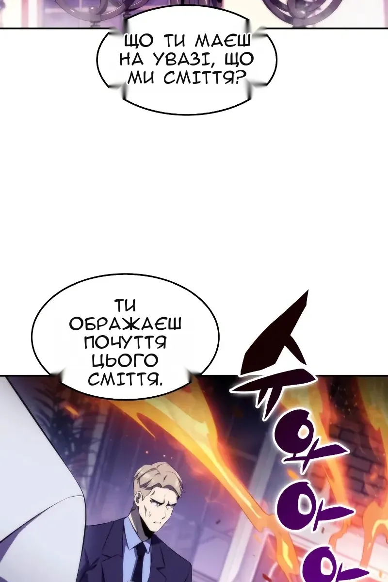 Сторінка 69
