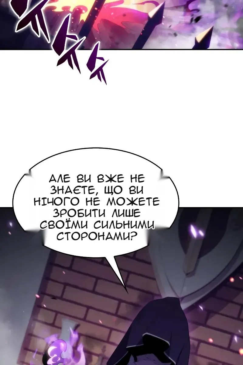 Сторінка 71