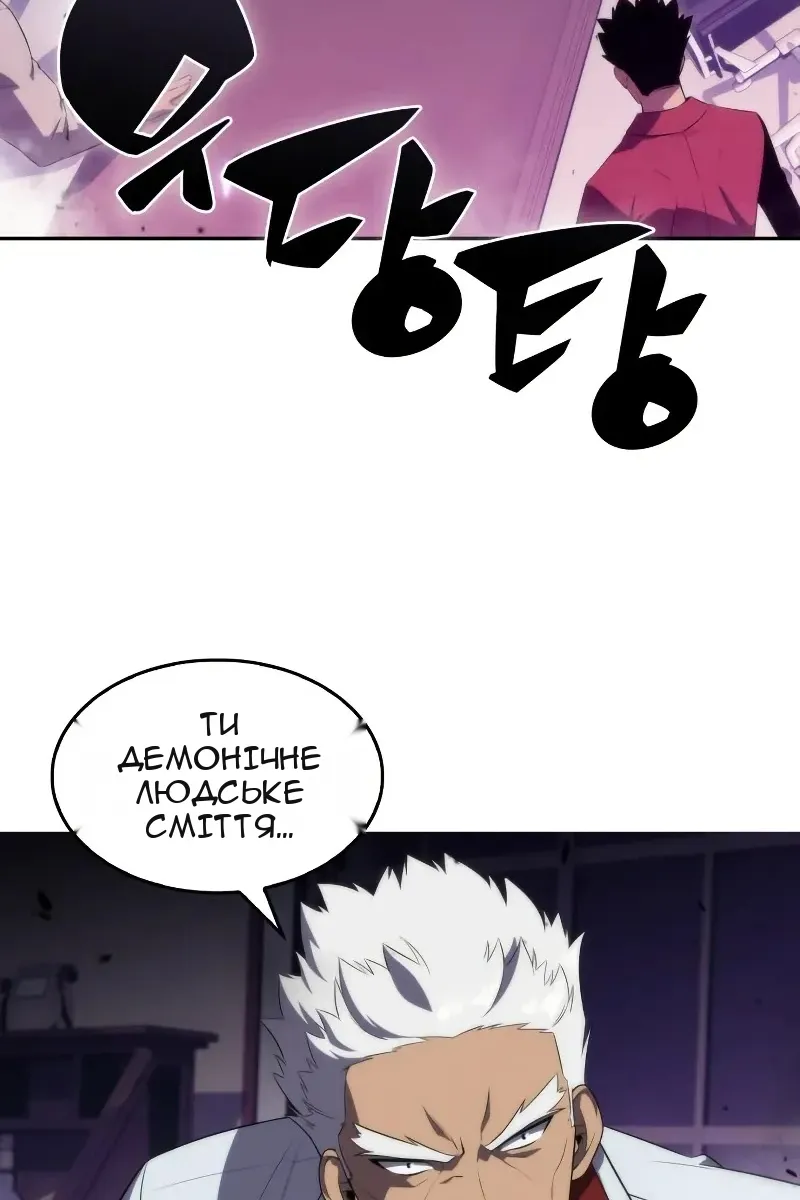 Сторінка 74