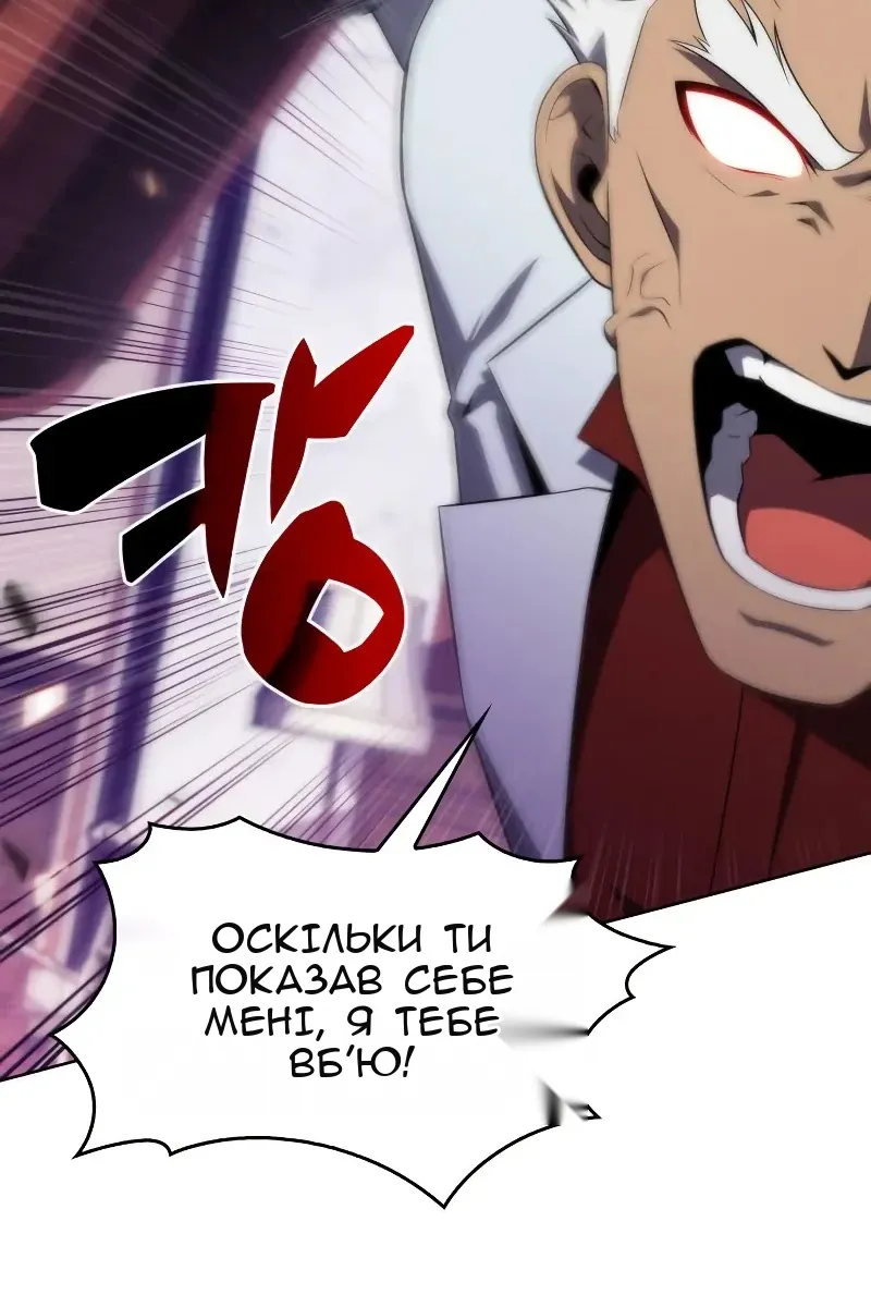 Сторінка 77