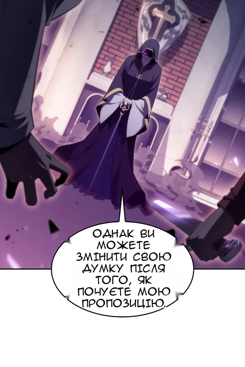 Сторінка 81