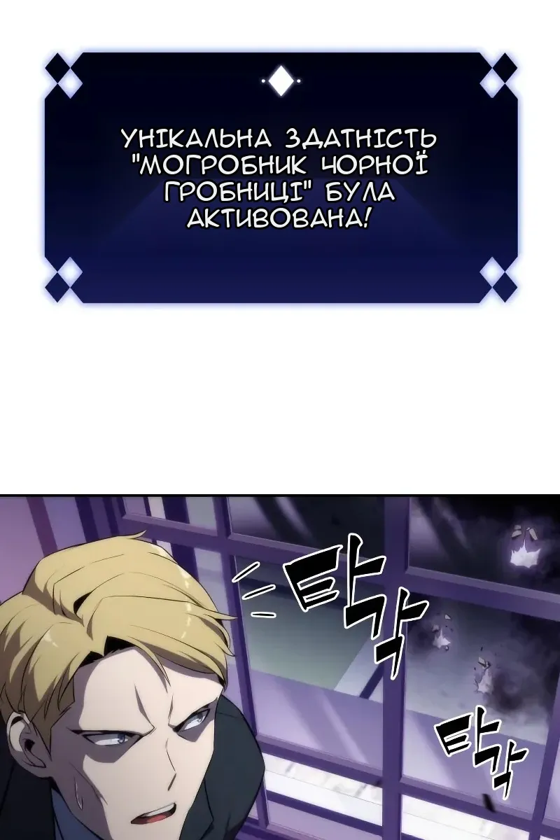 Сторінка 89