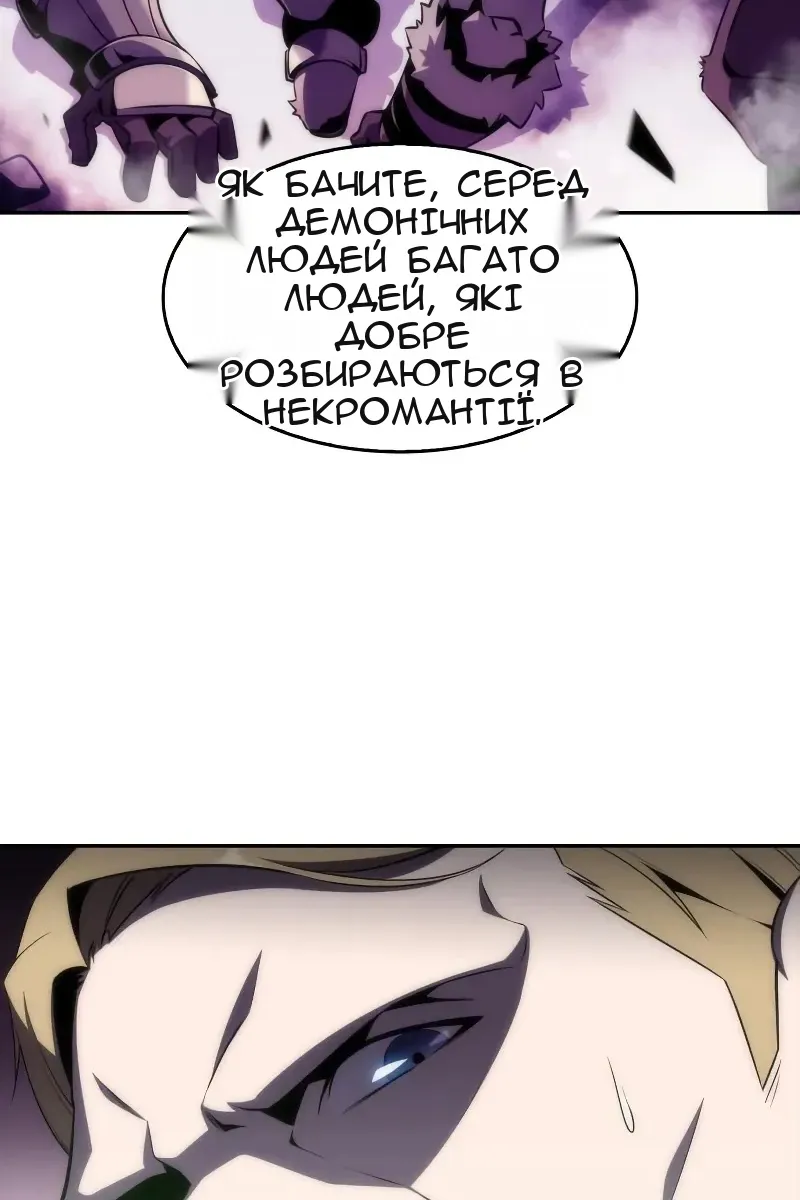 Сторінка 93