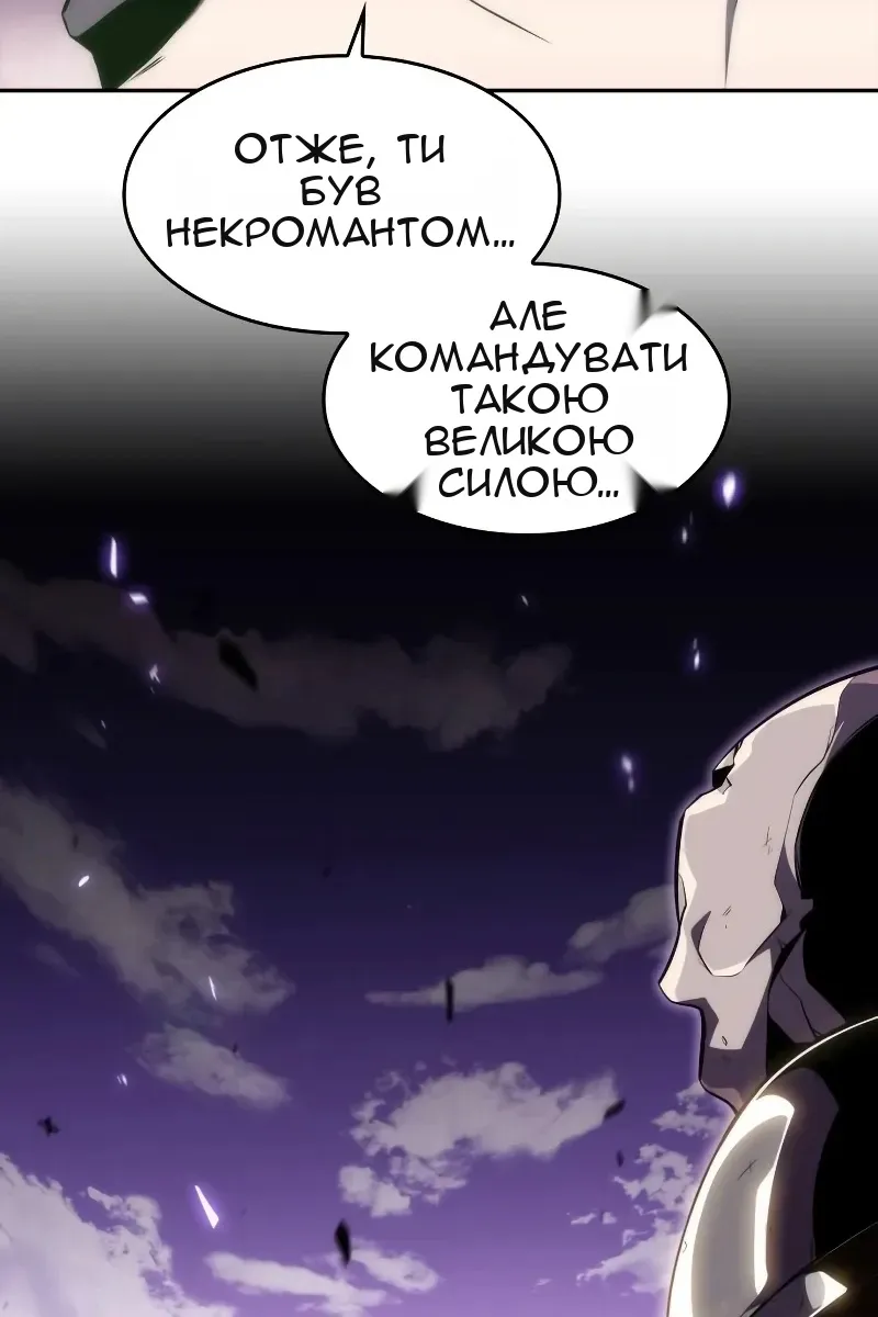 Сторінка 94