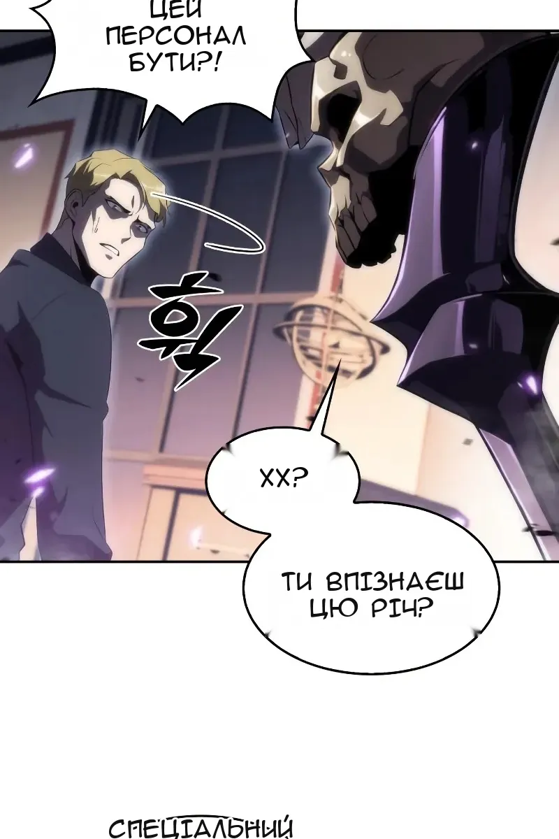 Сторінка 96
