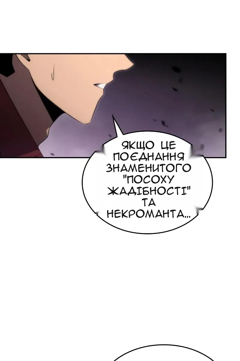 Сторінка 99