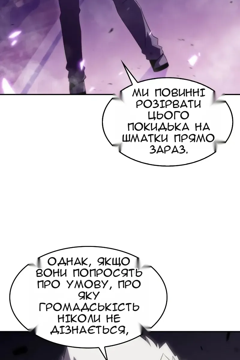Сторінка 102