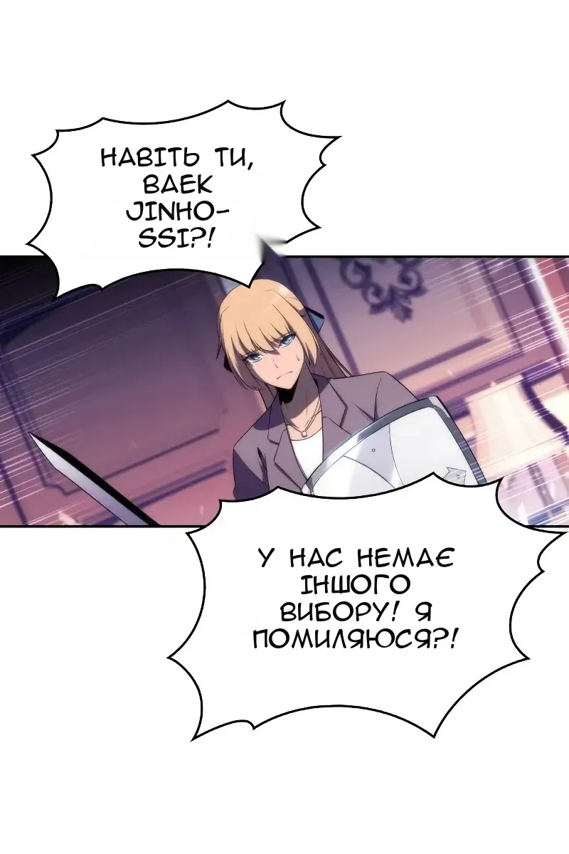 Сторінка 104