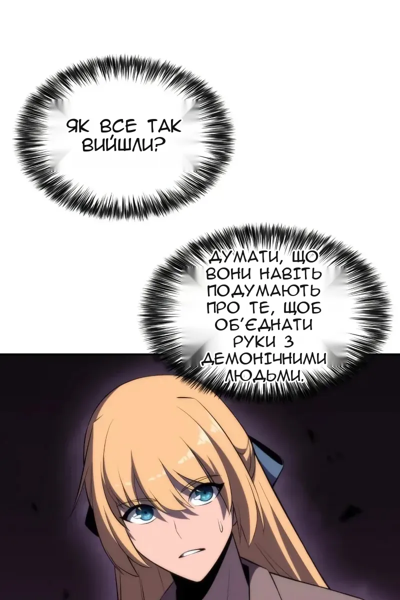 Сторінка 105