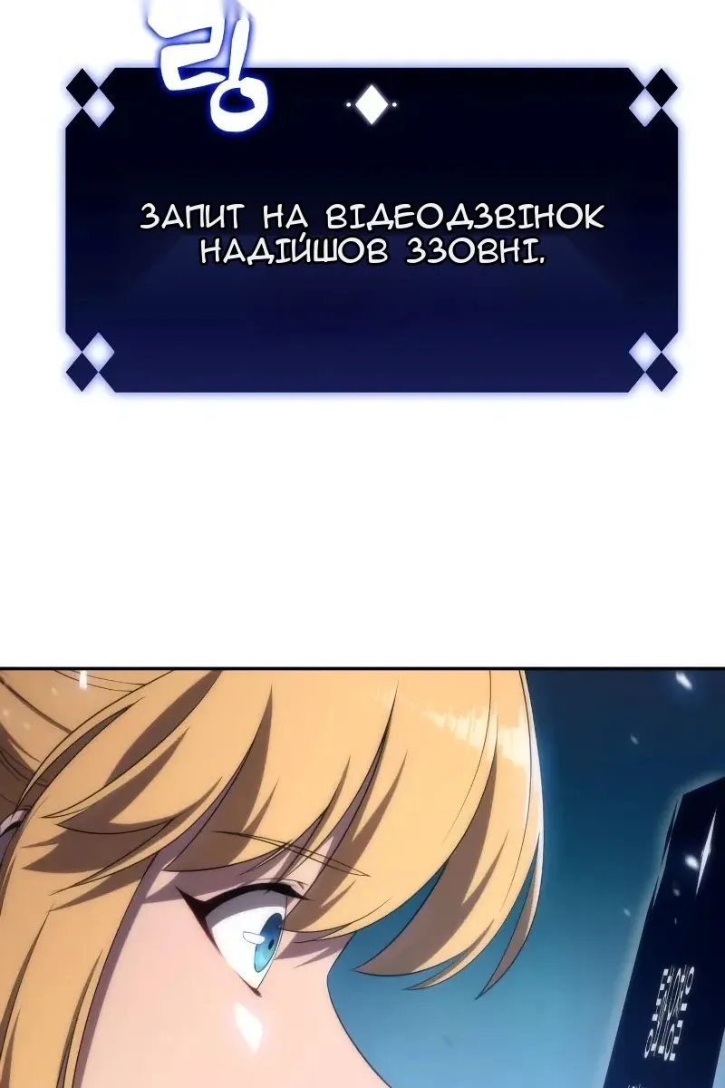 Сторінка 110