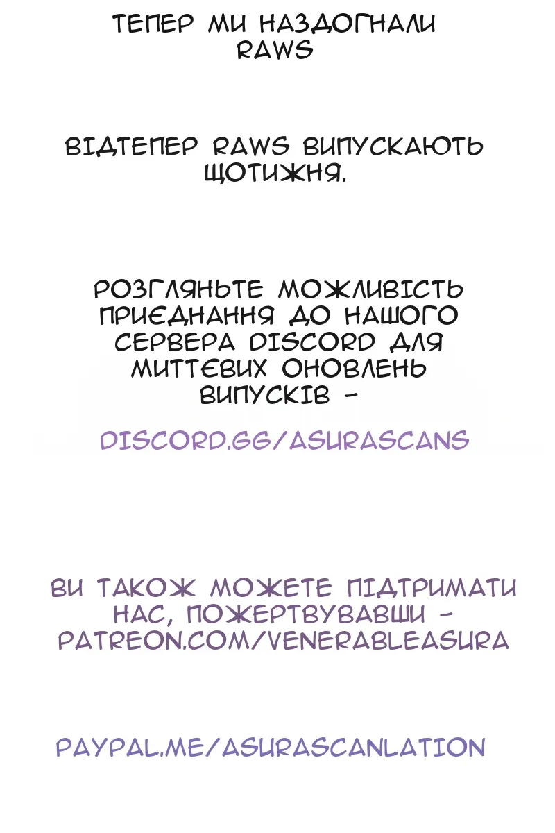 Сторінка 113