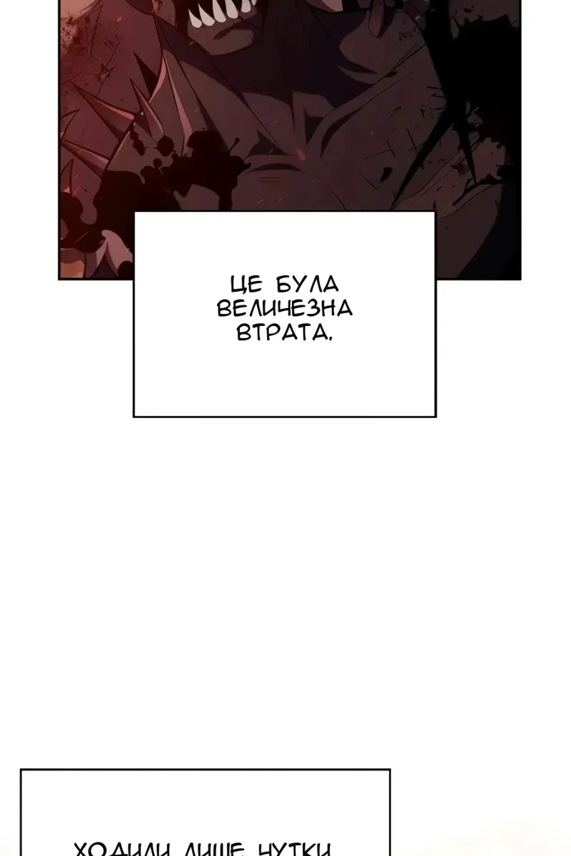 Сторінка 8