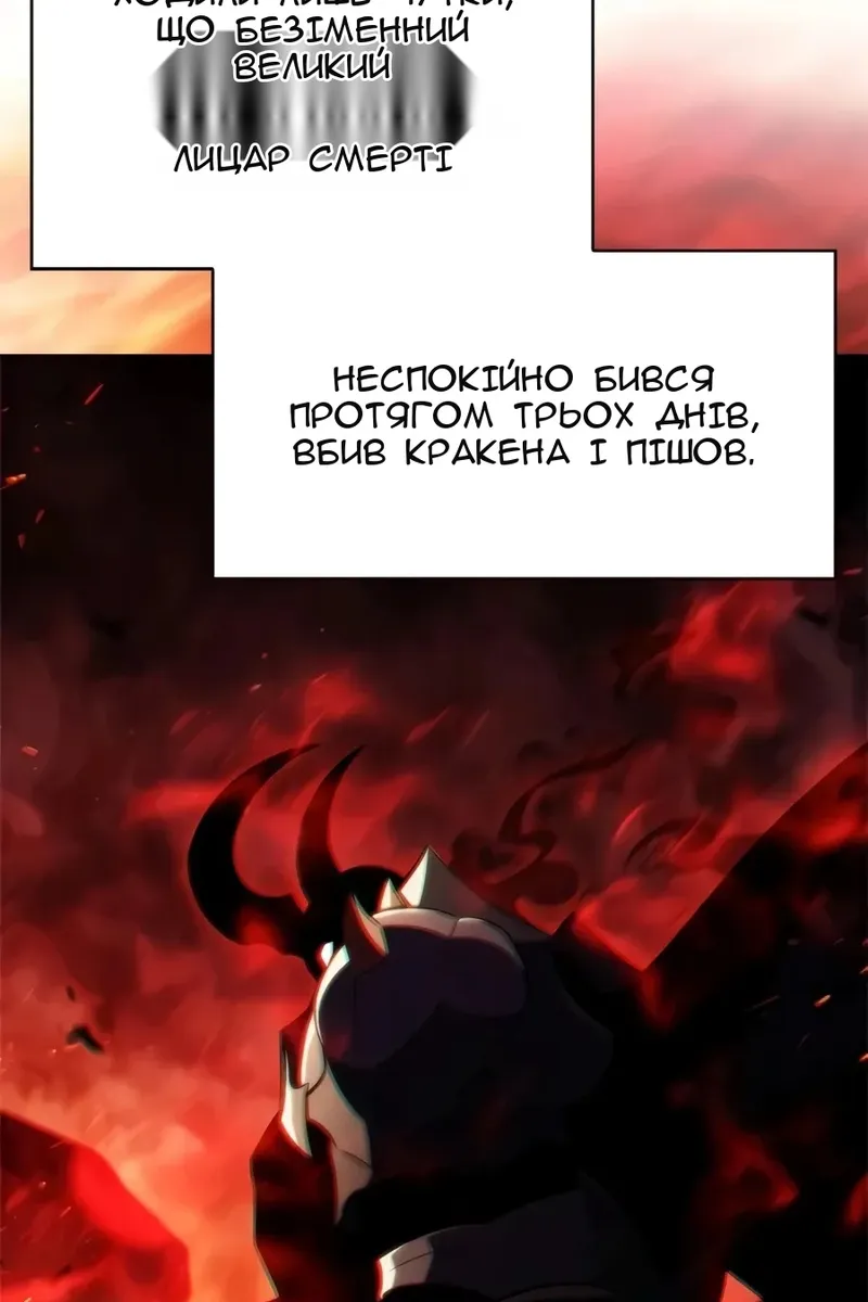 Сторінка 9