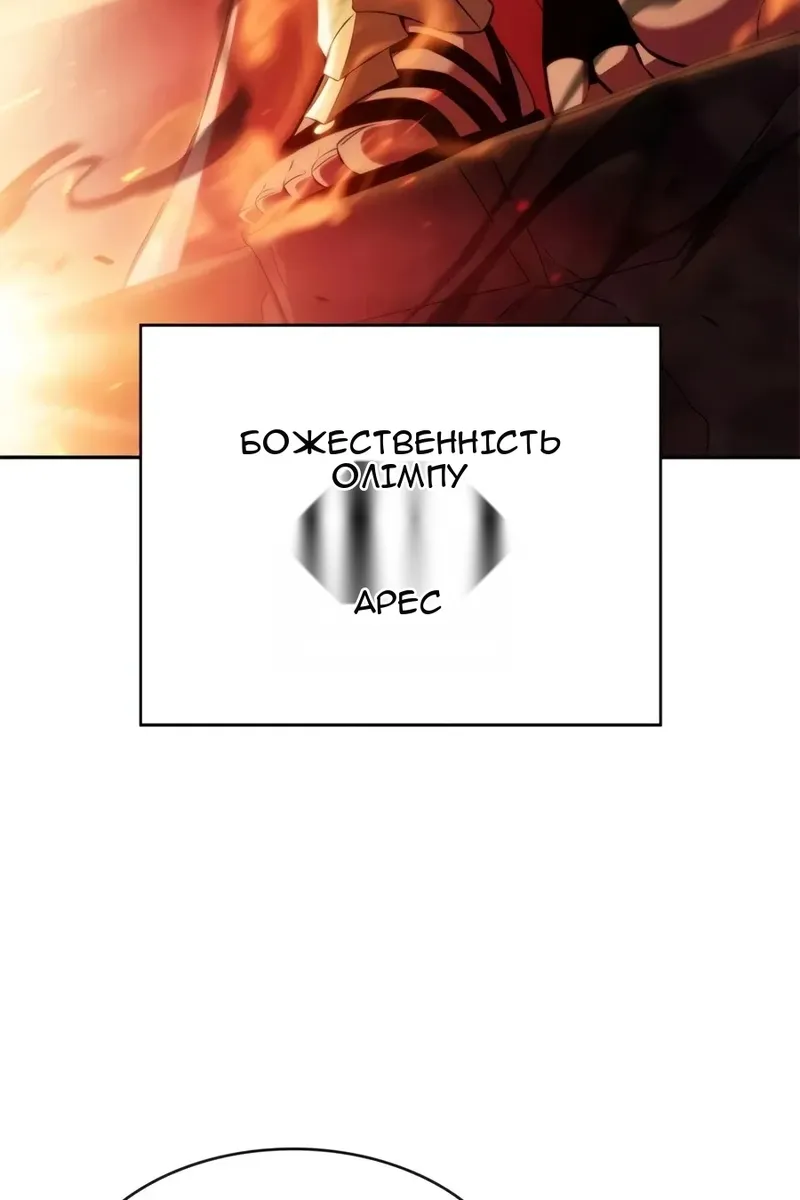 Сторінка 14