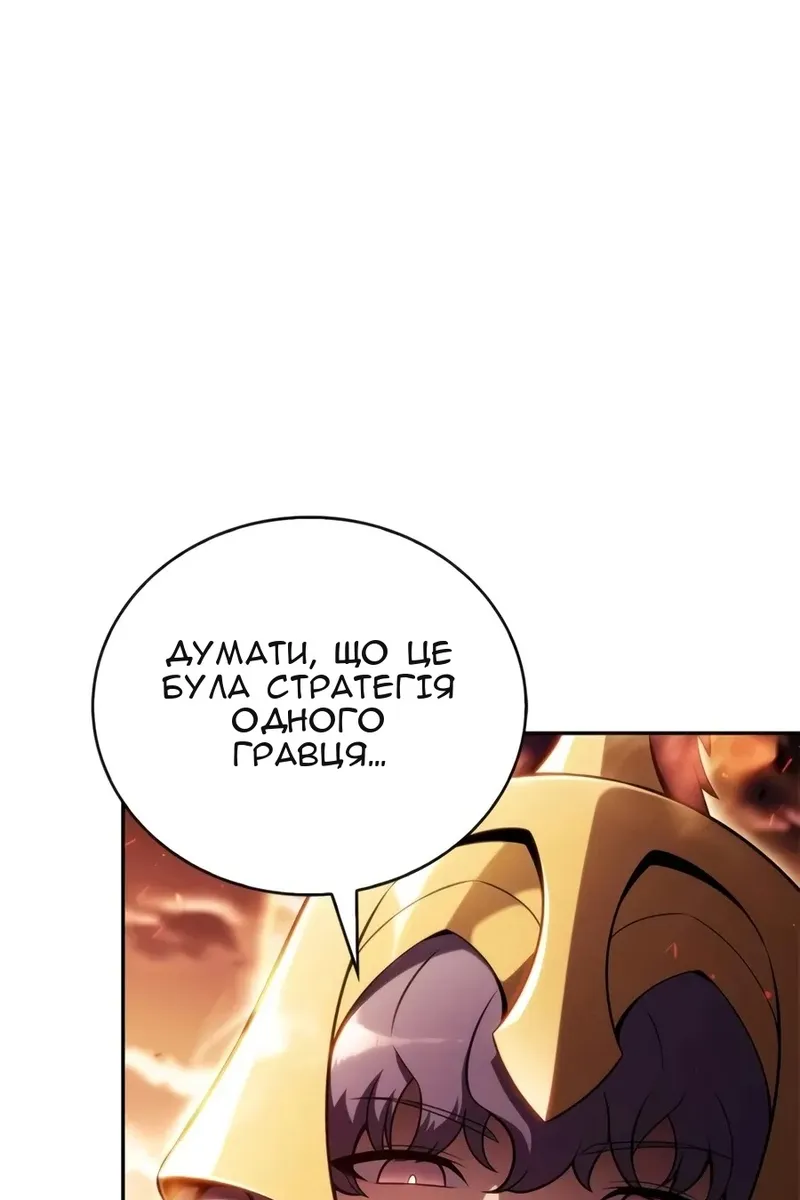 Сторінка 19