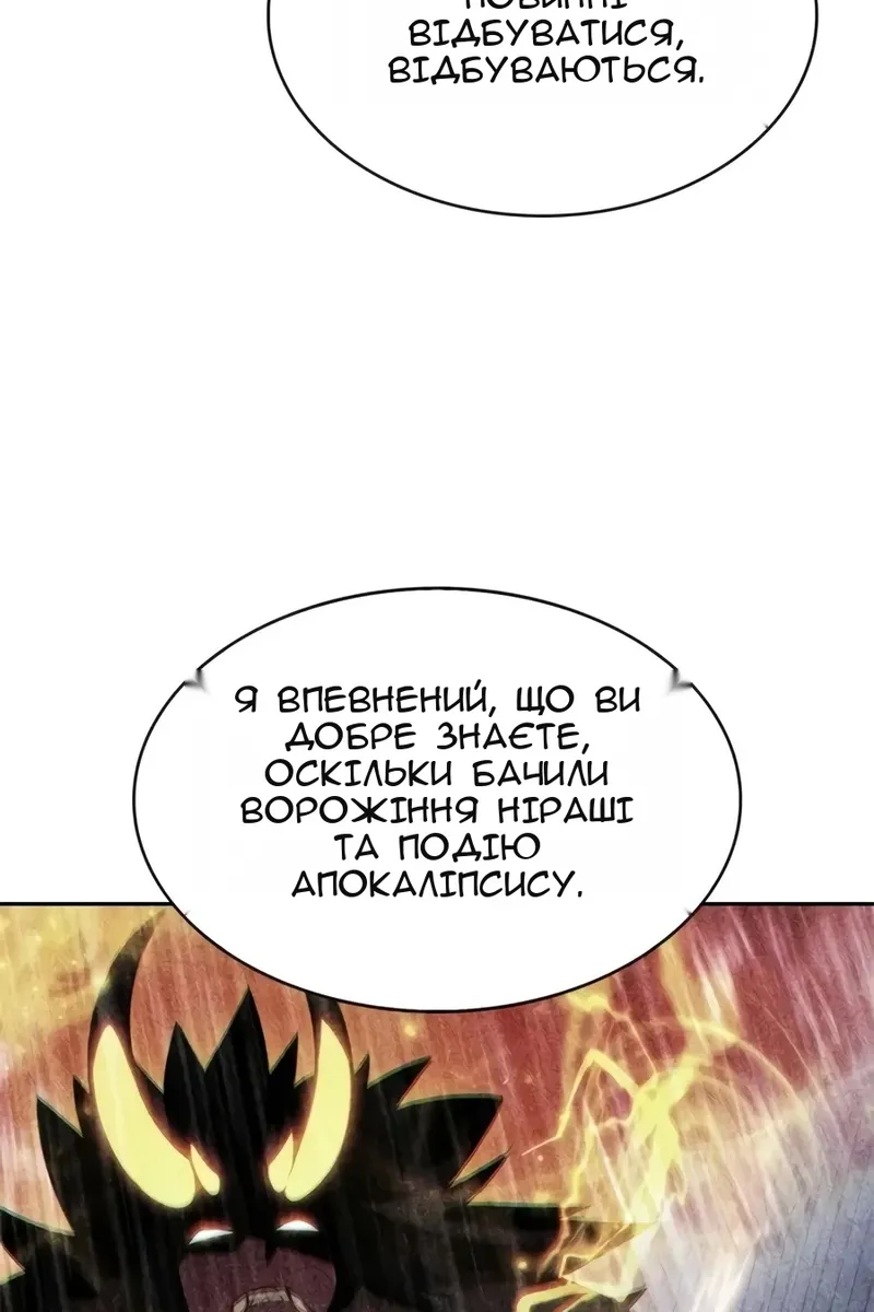 Сторінка 40