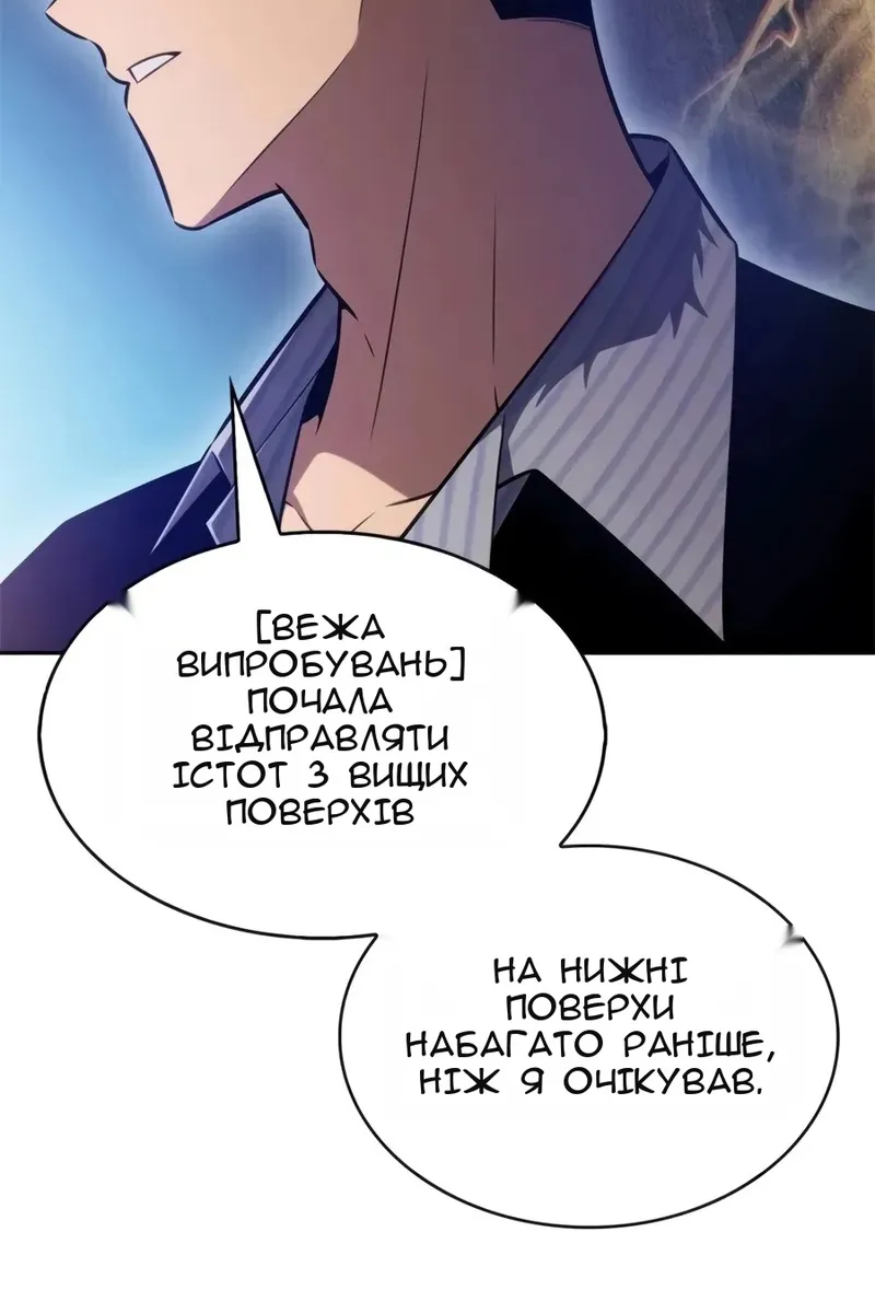 Сторінка 42
