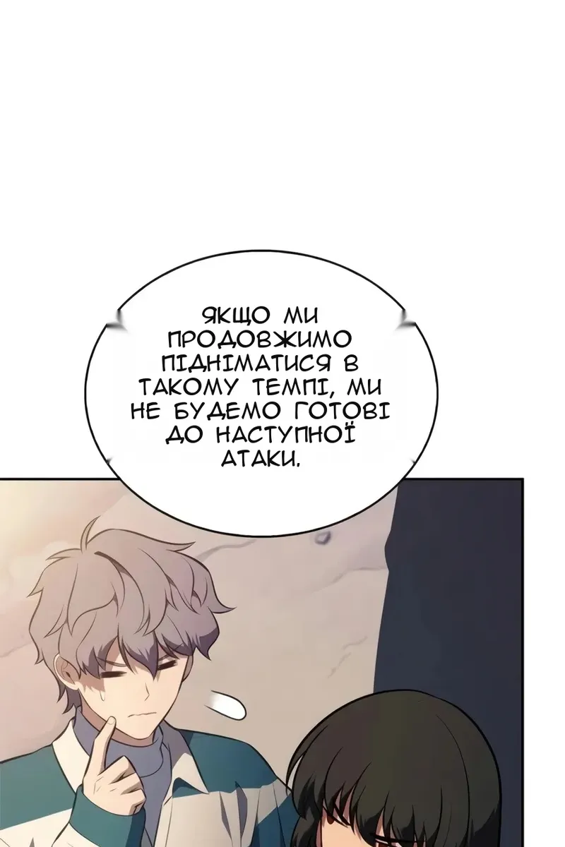 Сторінка 43