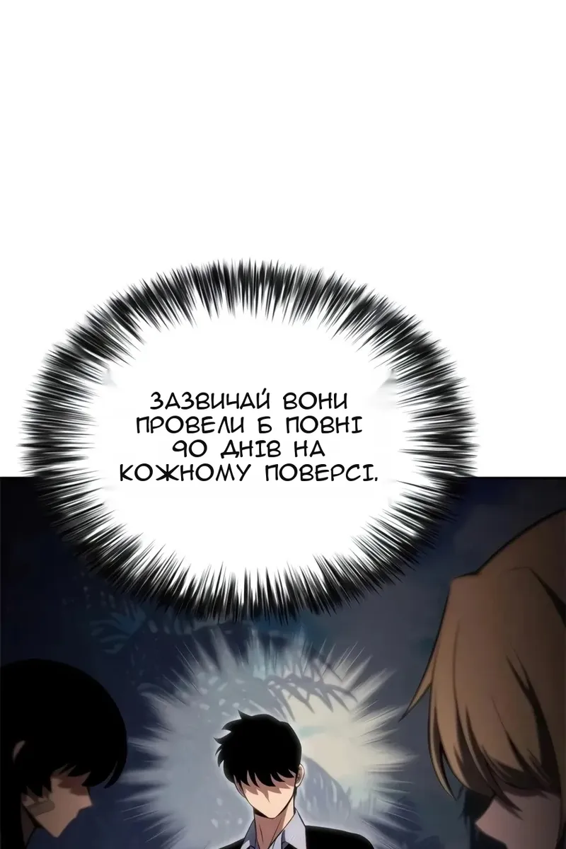 Сторінка 45