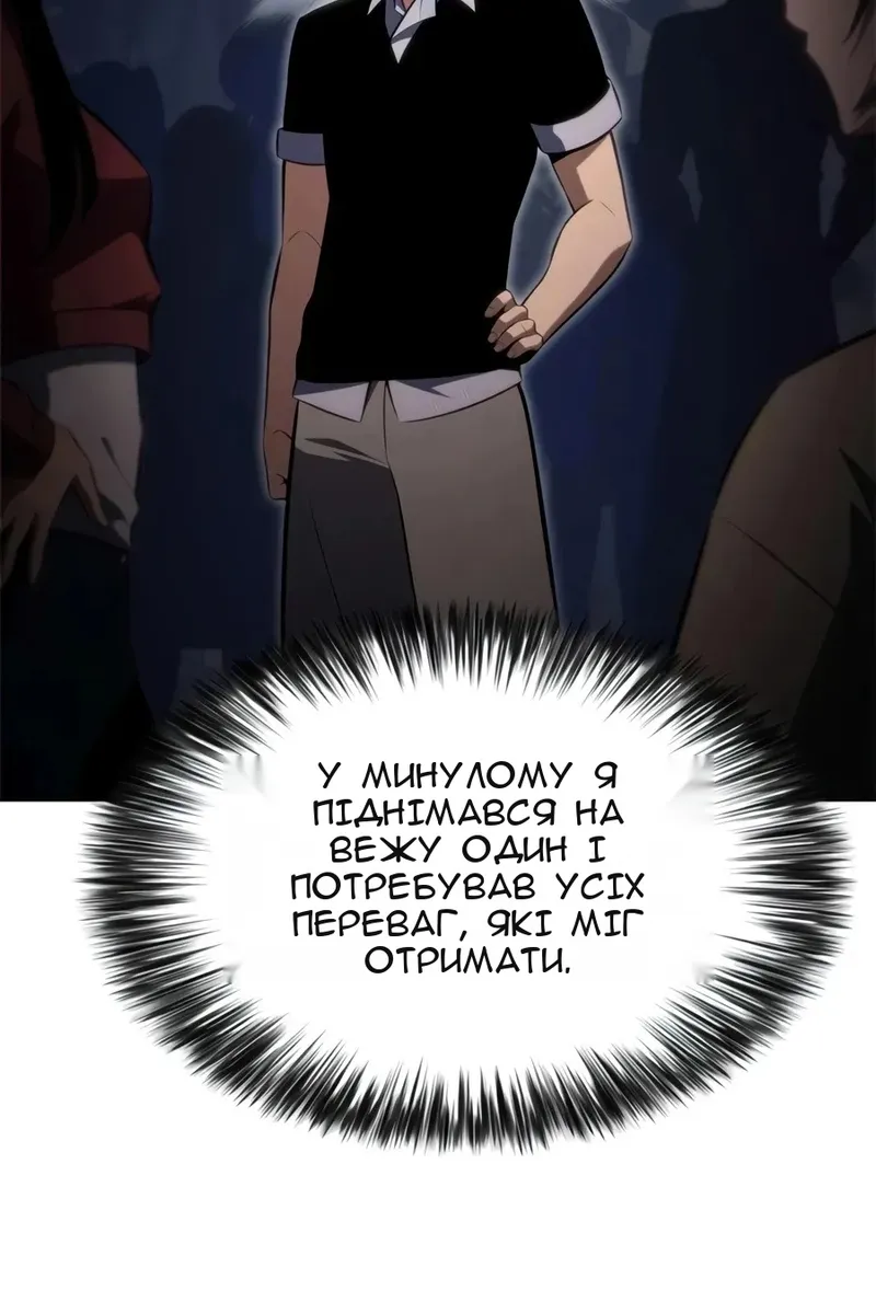 Сторінка 46