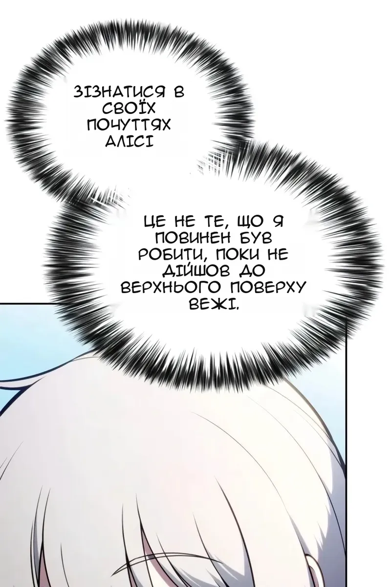 Сторінка 47