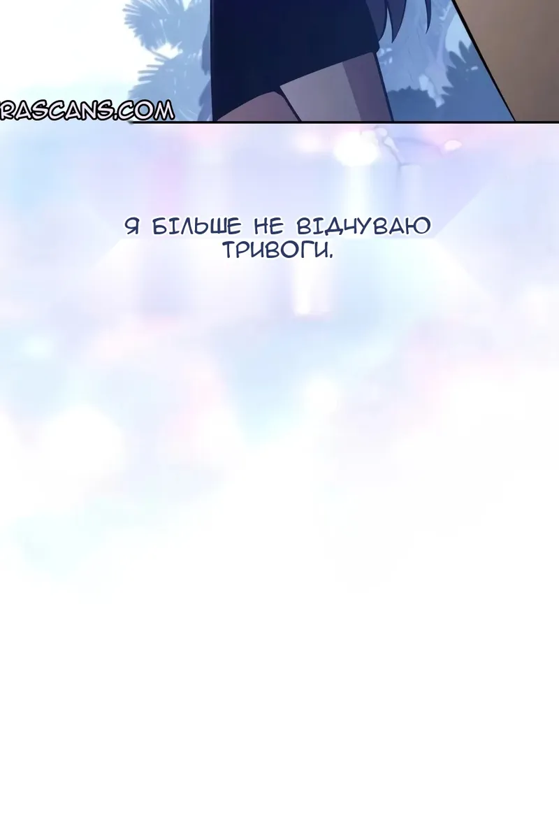 Сторінка 51