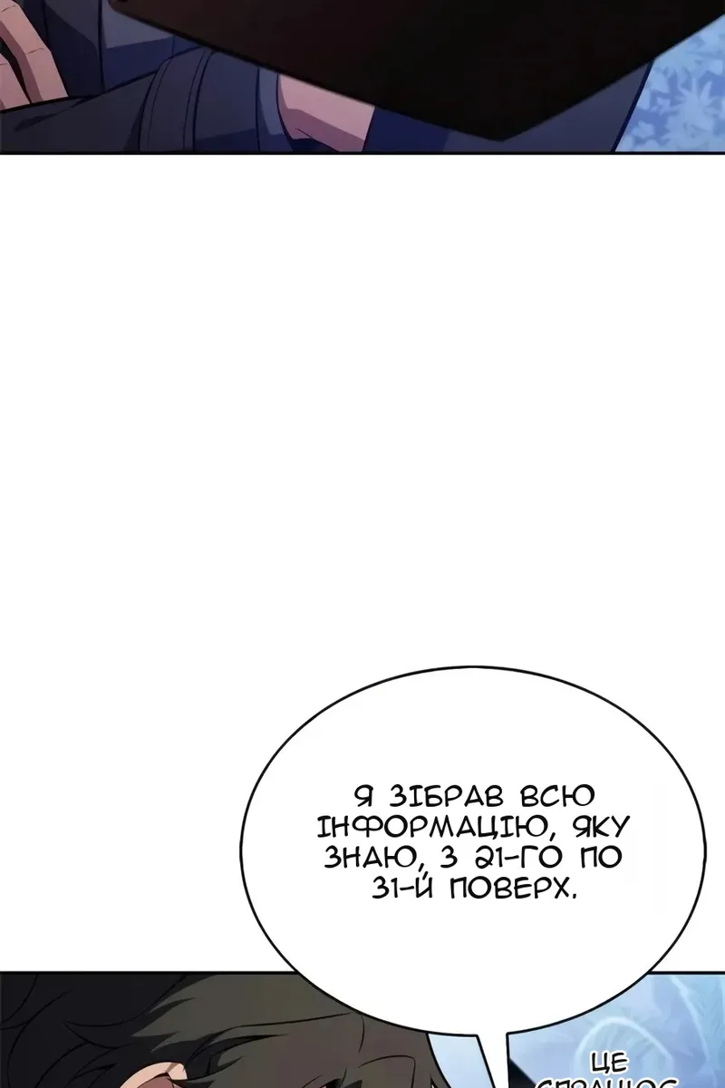 Сторінка 53