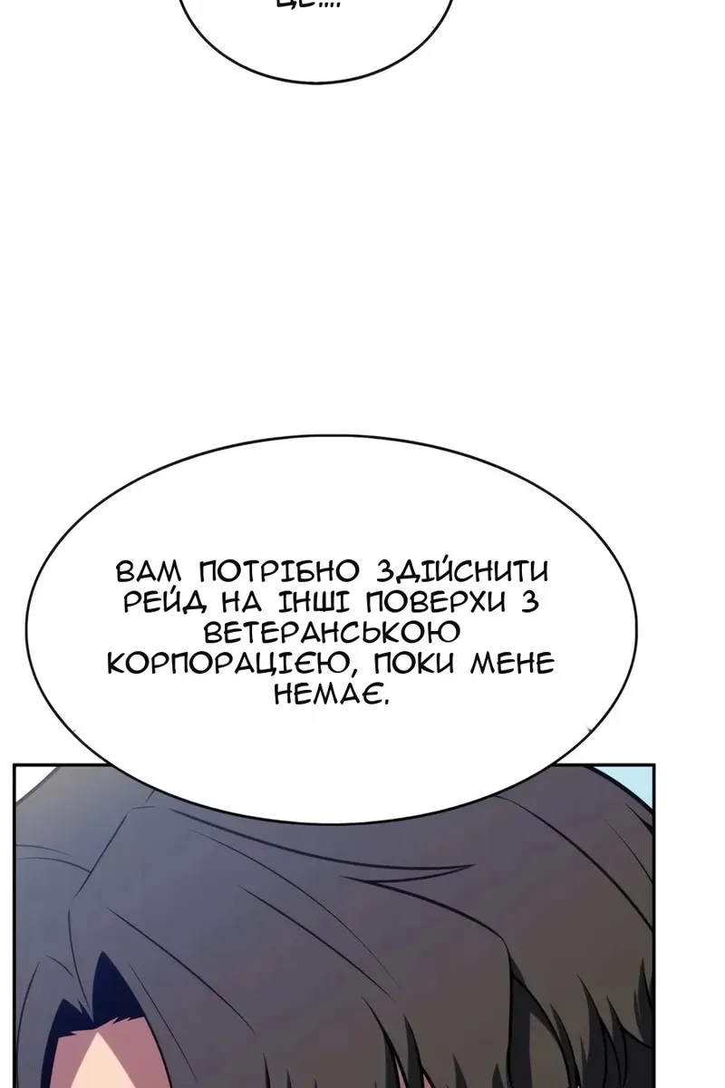 Сторінка 55