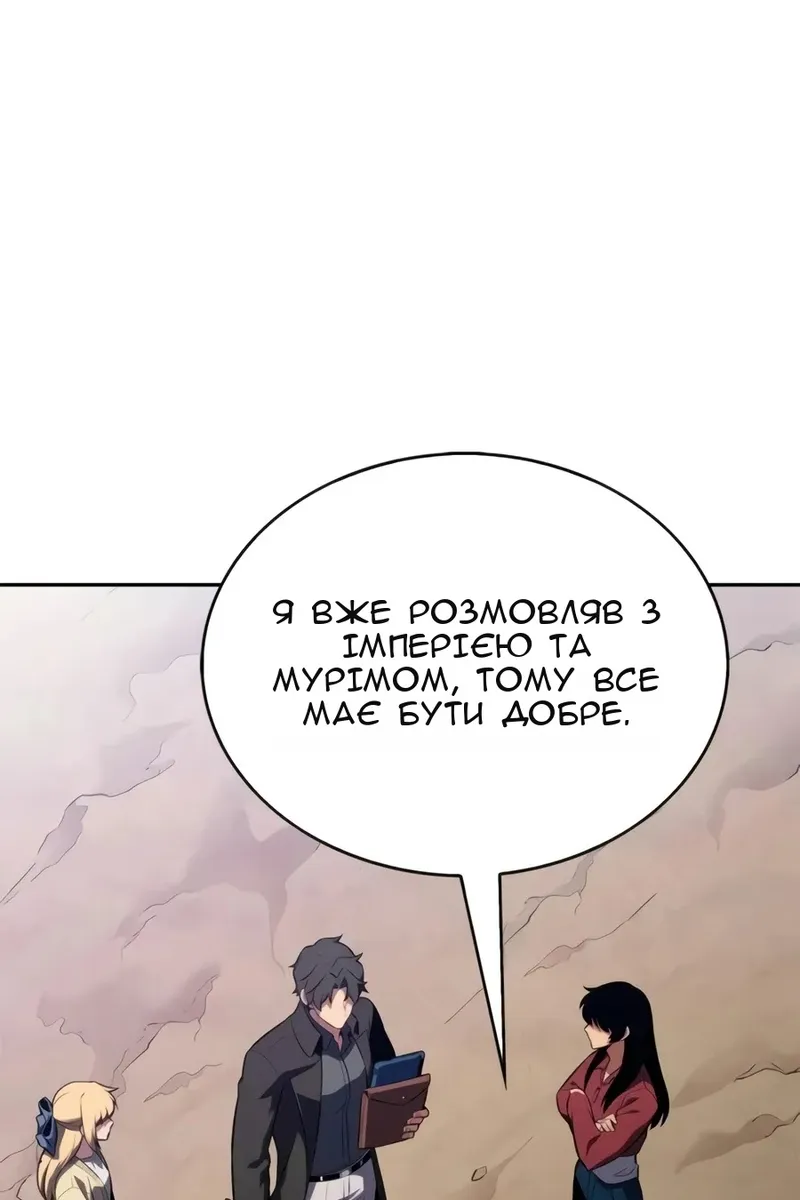 Сторінка 57