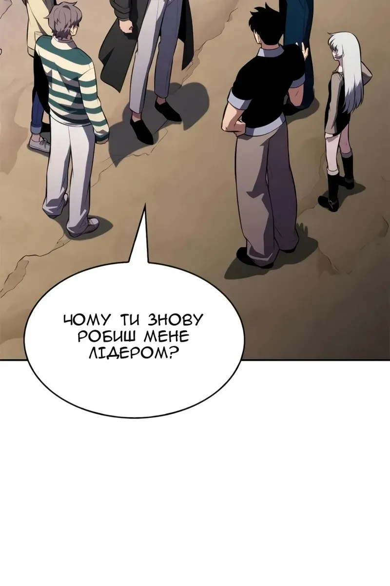 Сторінка 58
