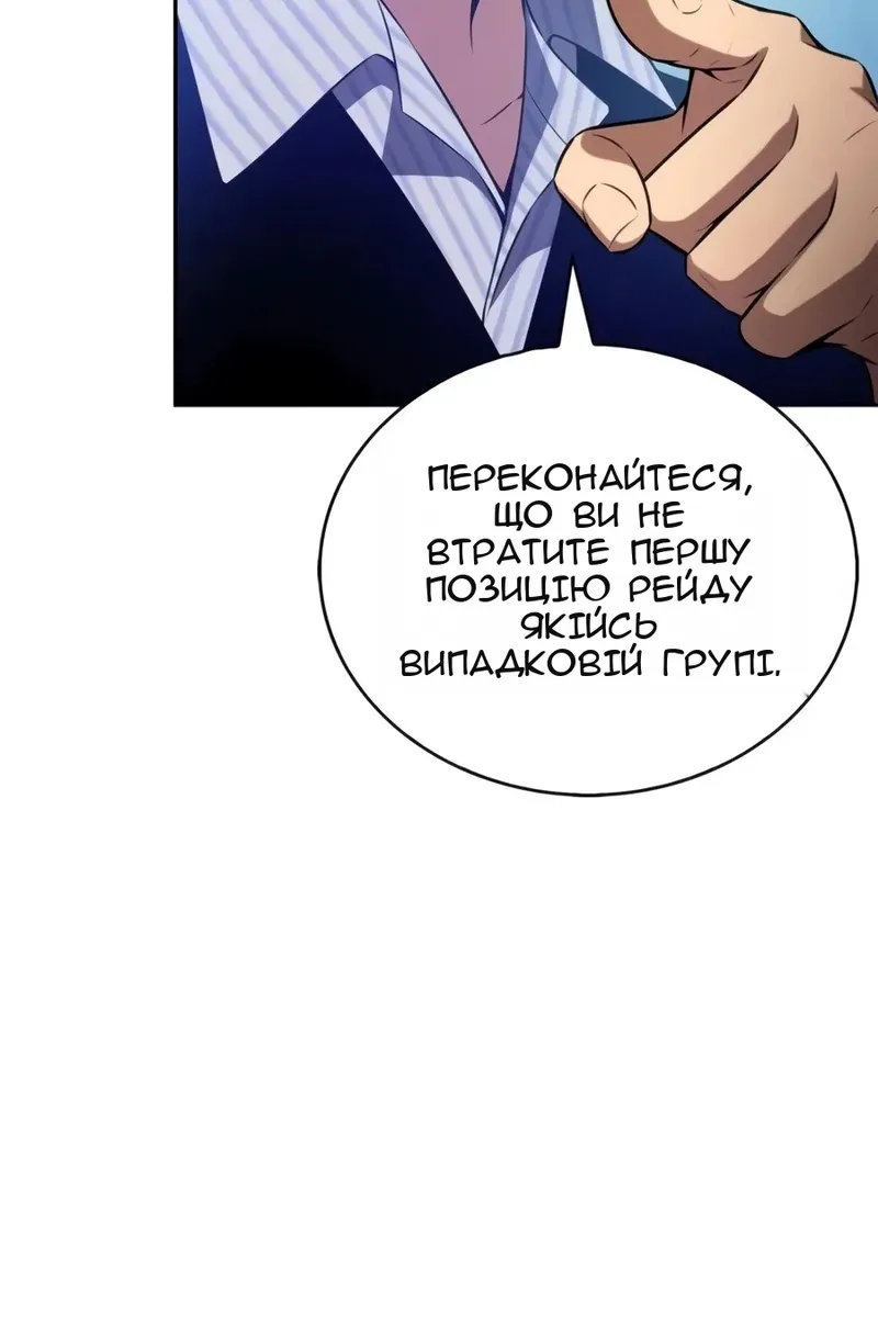 Сторінка 60