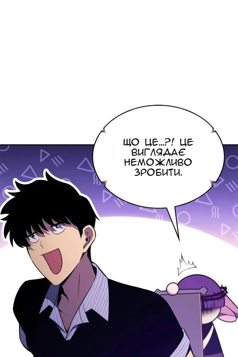 Сторінка 78