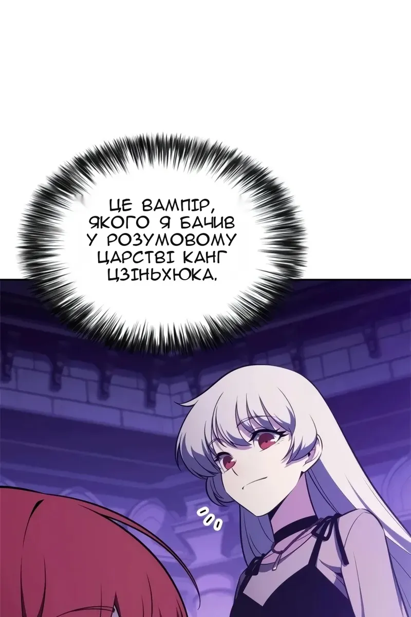 Сторінка 82