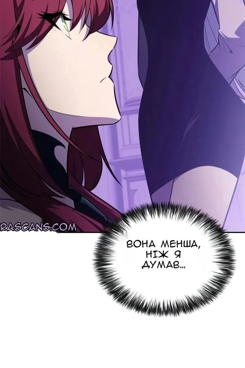 Сторінка 83