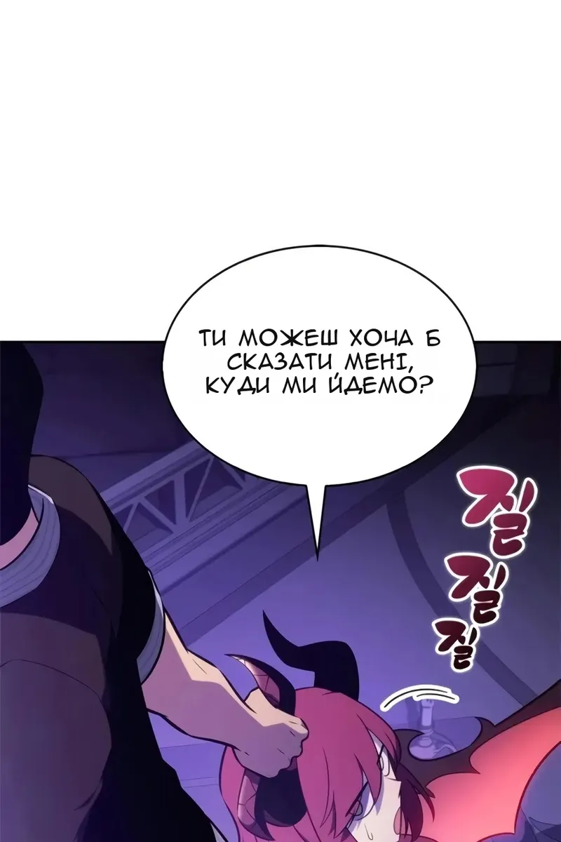 Сторінка 87