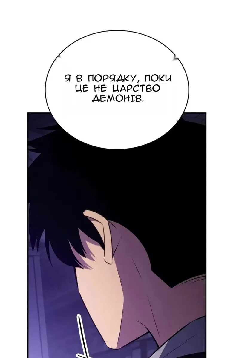 Сторінка 89