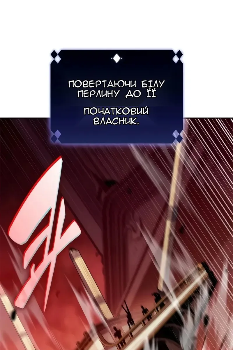 Сторінка 93