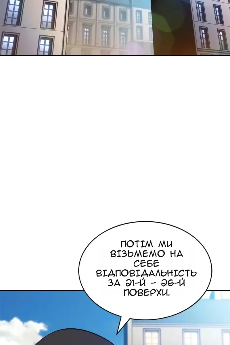 Сторінка 107