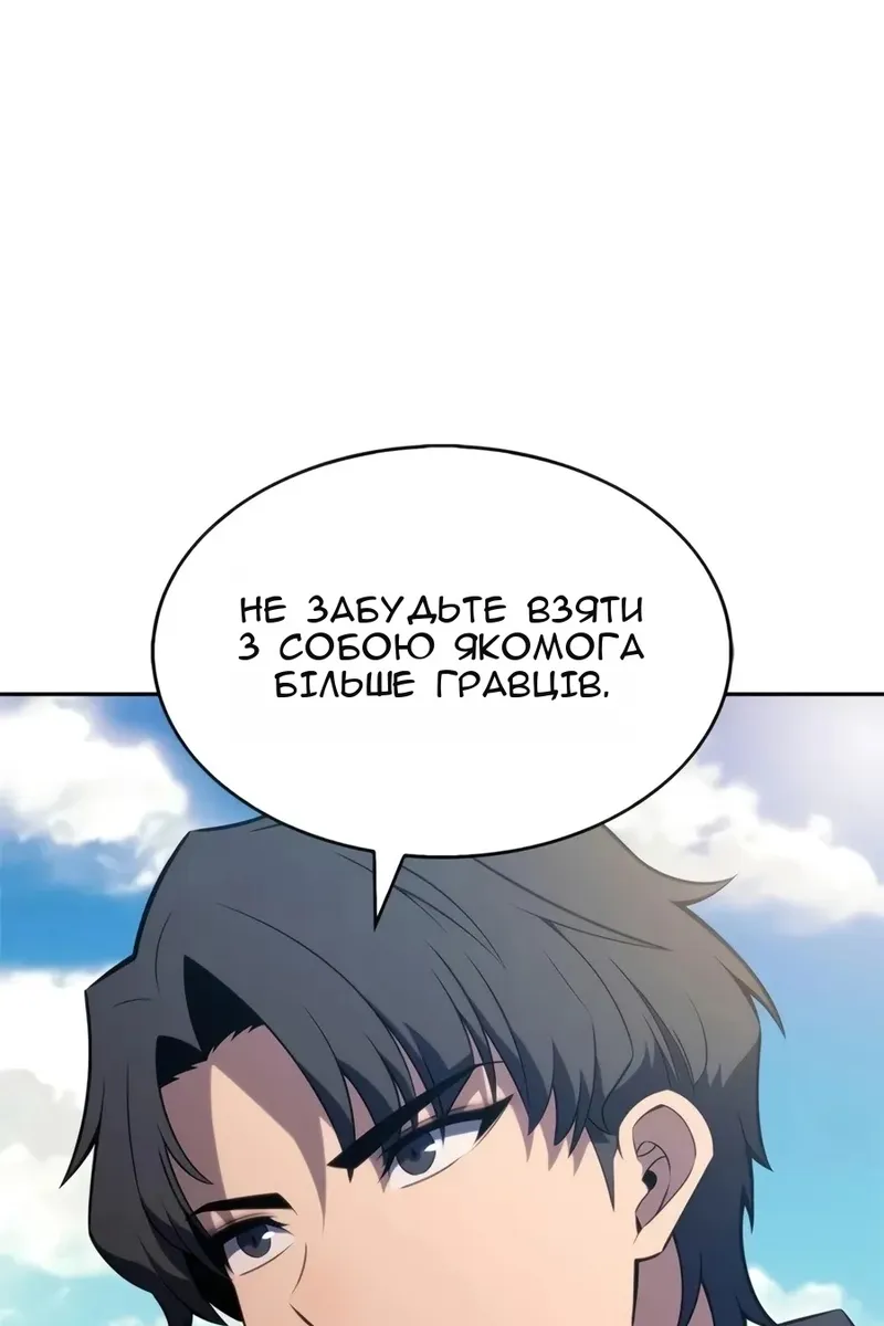 Сторінка 109