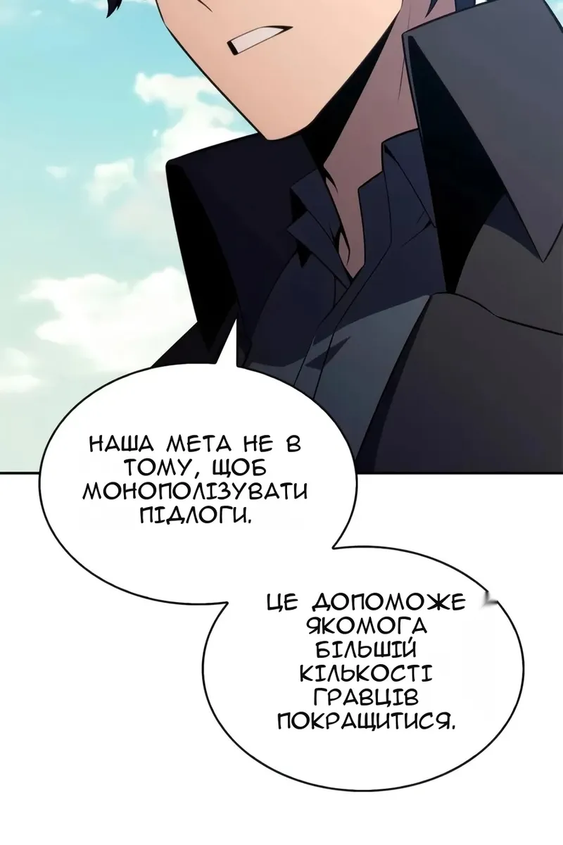 Сторінка 110