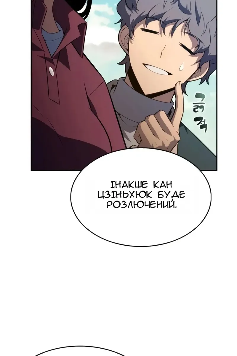 Сторінка 112