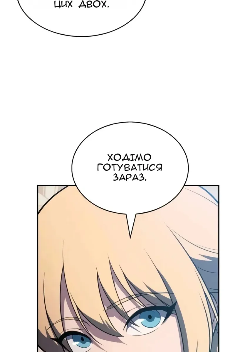 Сторінка 116