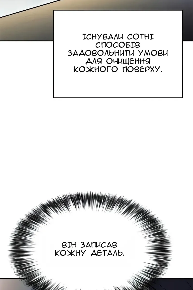 Сторінка 123