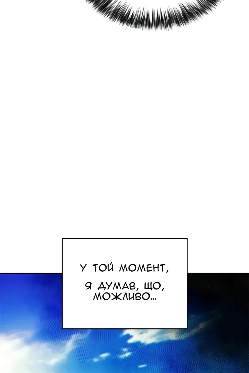 Сторінка 125