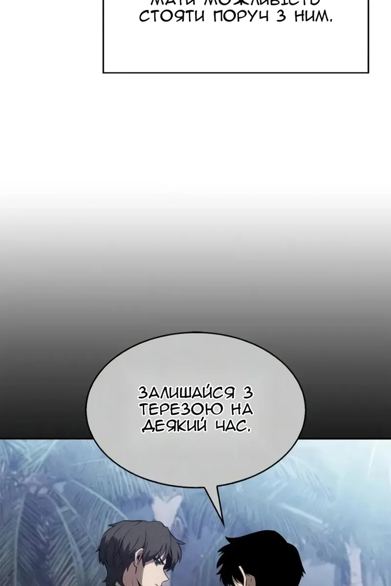 Сторінка 129