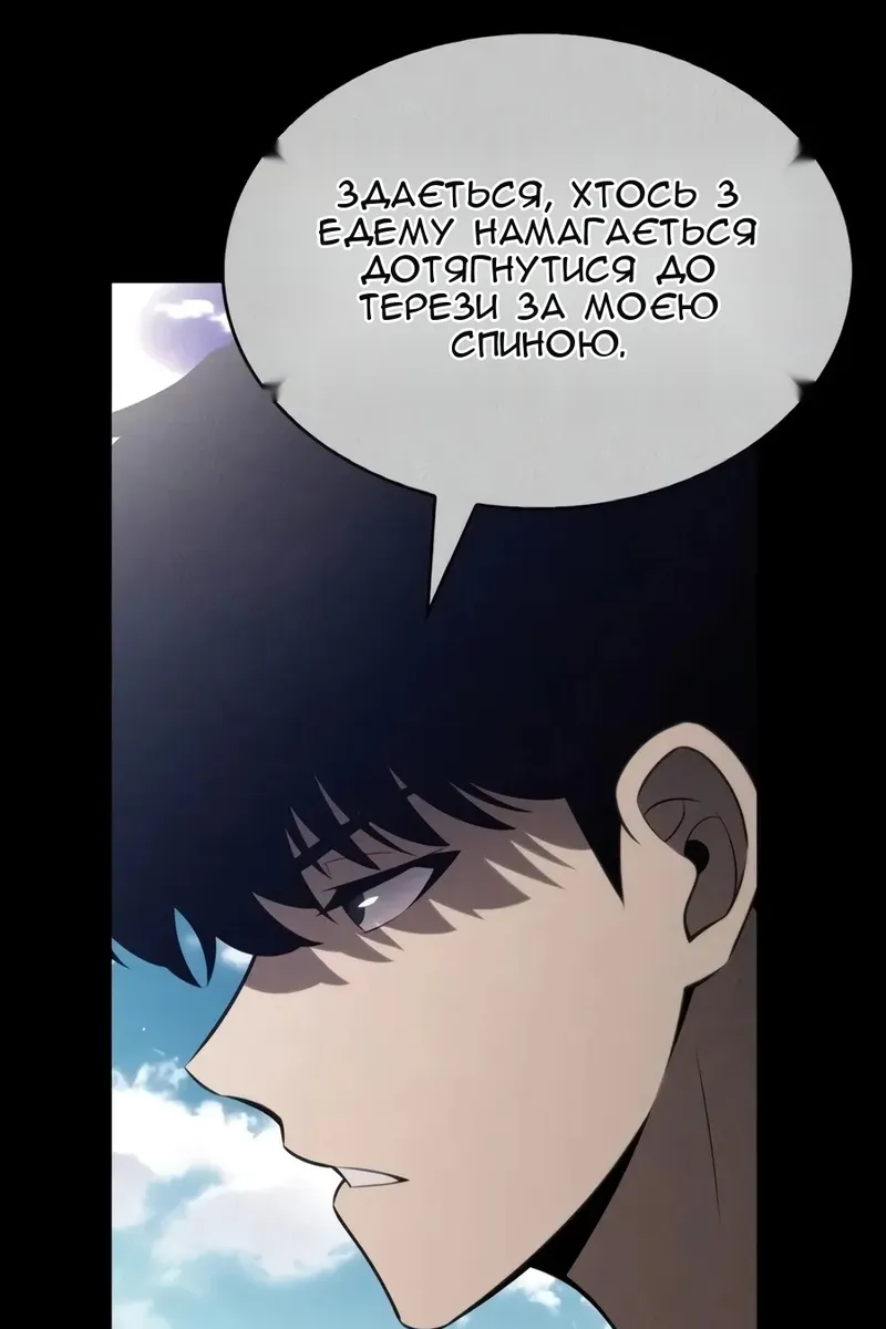 Сторінка 131