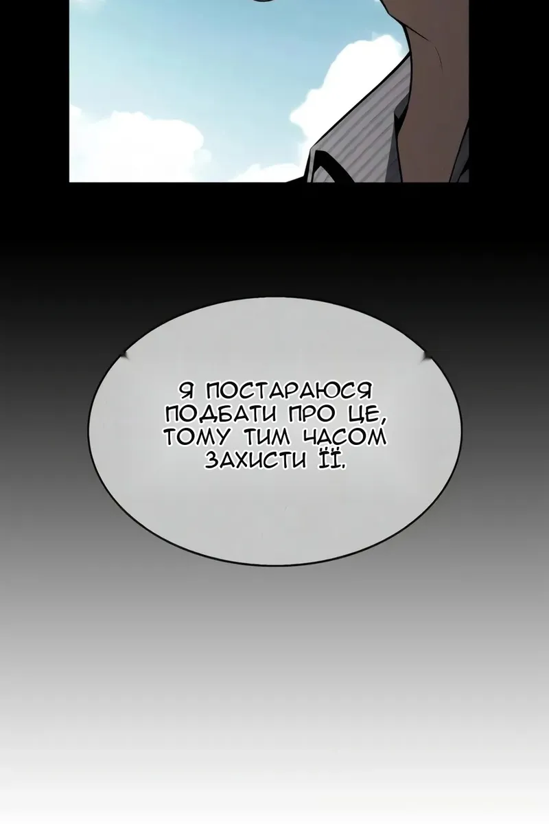 Сторінка 132