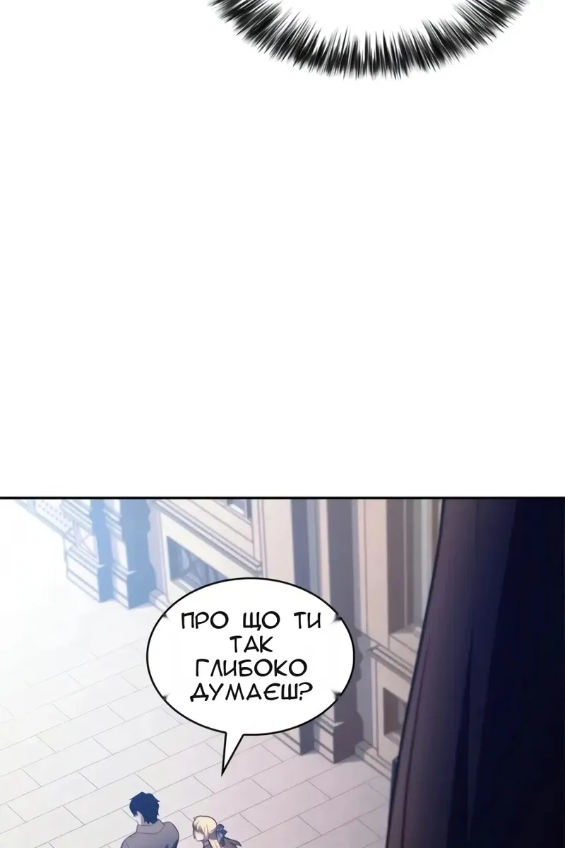 Сторінка 136