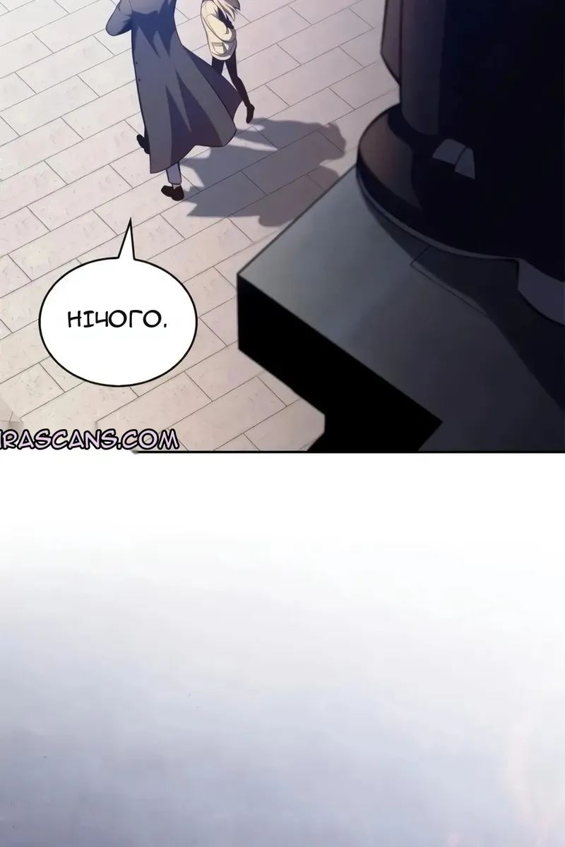 Сторінка 137