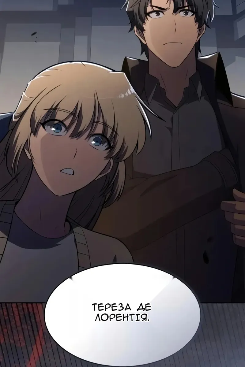 Сторінка 139